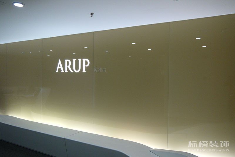 福田-免稅商務大廈-奧雅納ARUP（深圳）辦公室裝修7